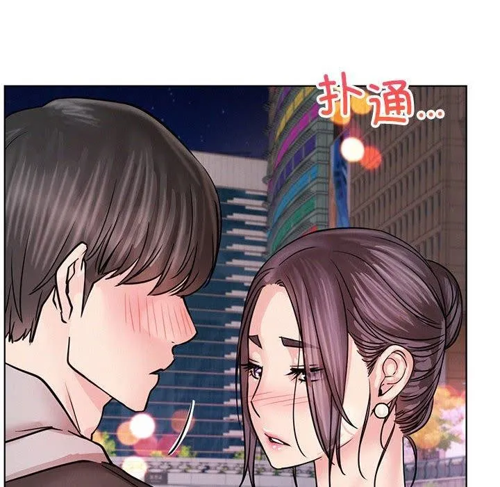 屋檐下的光 - 第57話 - page 55