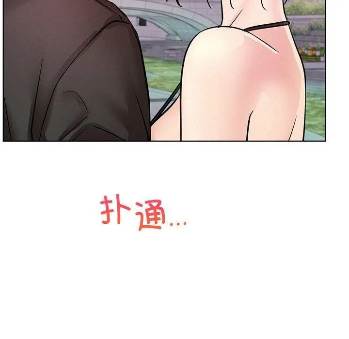屋檐下的光 - 第57話 - page 56