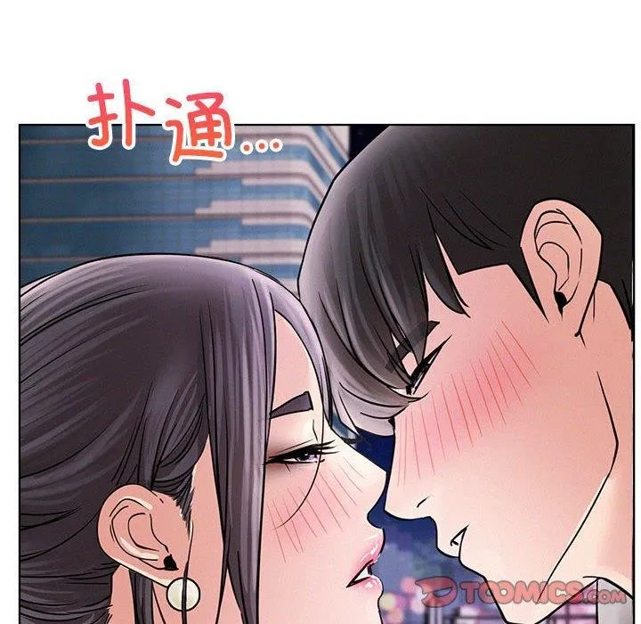 屋檐下的光 - 第57話 - page 57
