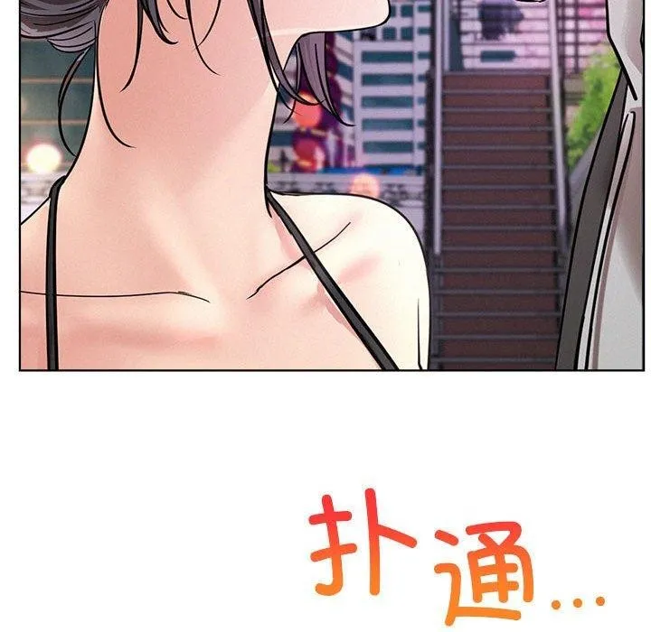 屋檐下的光 - 第57話 - page 58