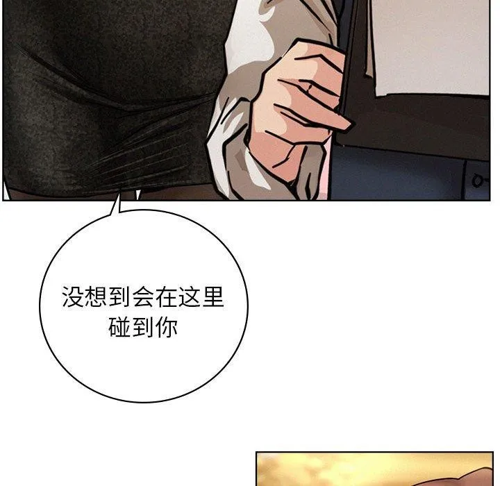 屋檐下的光 - 第57話 - page 71