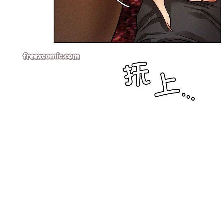 屋檐下的光 - 第57話 - page 80