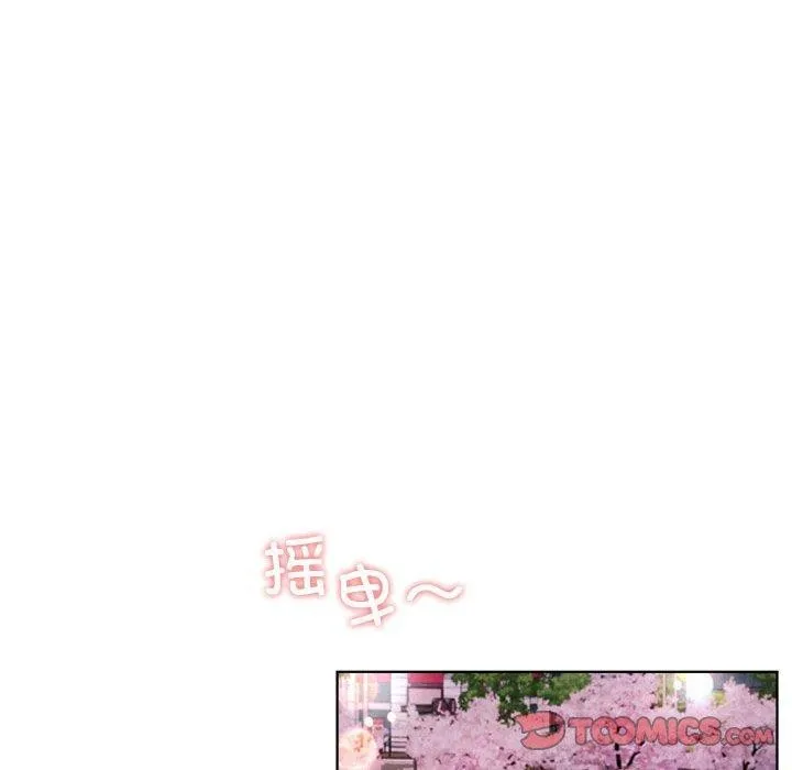屋檐下的光 - 第57話 - page 111