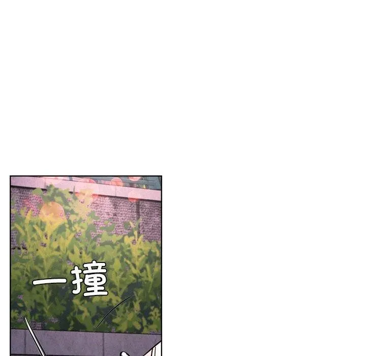 屋檐下的光 - 第57話 - page 115
