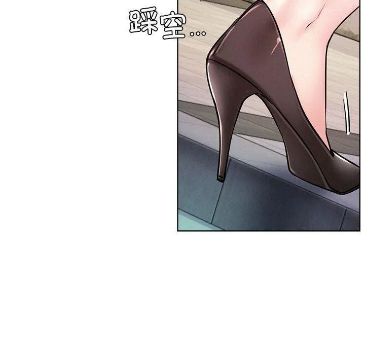 屋檐下的光 - 第57話 - page 119