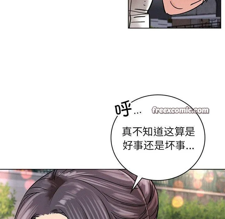 屋檐下的光 - 第57話 - page 128