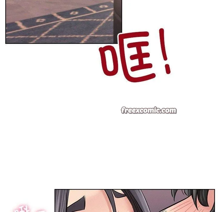 屋檐下的光 - 第57話 - page 144