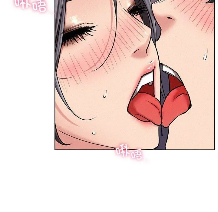 屋檐下的光 - 第57話 - page 145