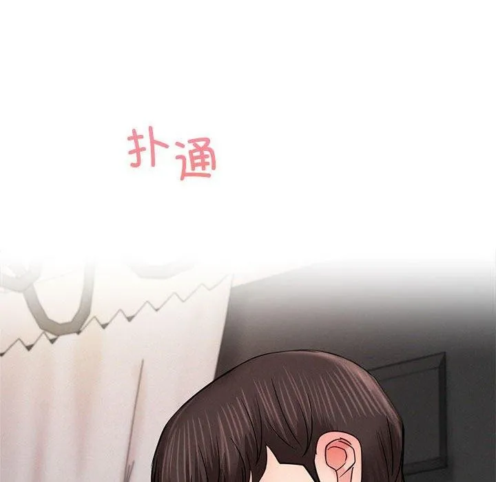 屋檐下的光 - 第57話 - page 149
