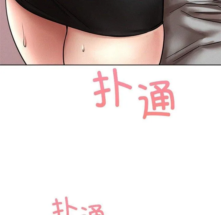 屋檐下的光 - 第57話 - page 152