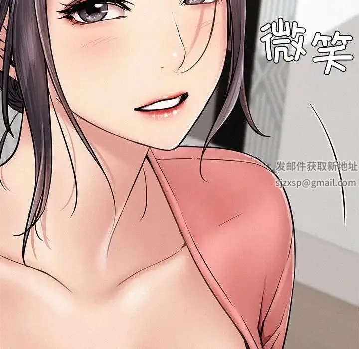 屋檐下的光 - 第3话 - page 19
