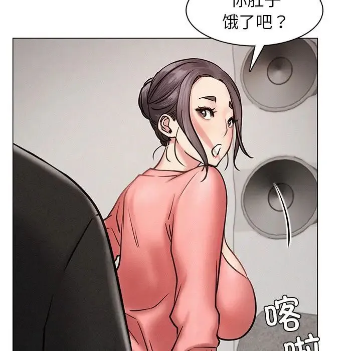 屋檐下的光 - 第3话 - page 22