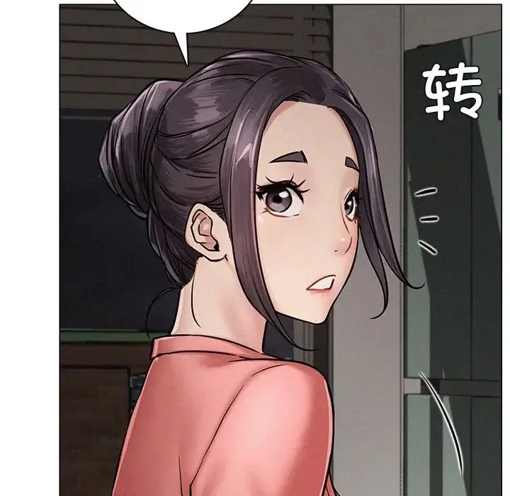 屋檐下的光 - 第3话 - page 32
