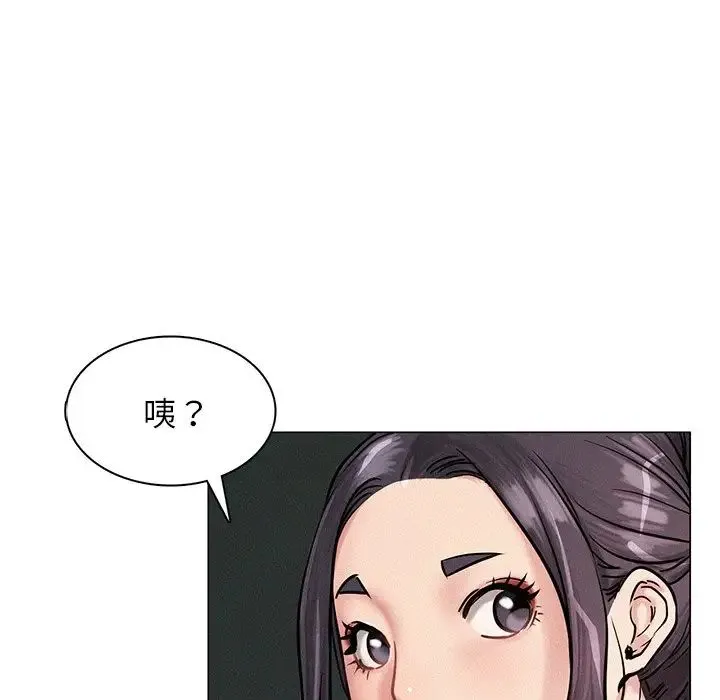 屋檐下的光 - 第3话 - page 55