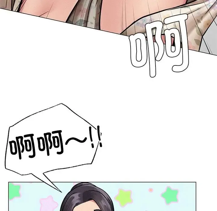 屋檐下的光 - 第3话 - page 61