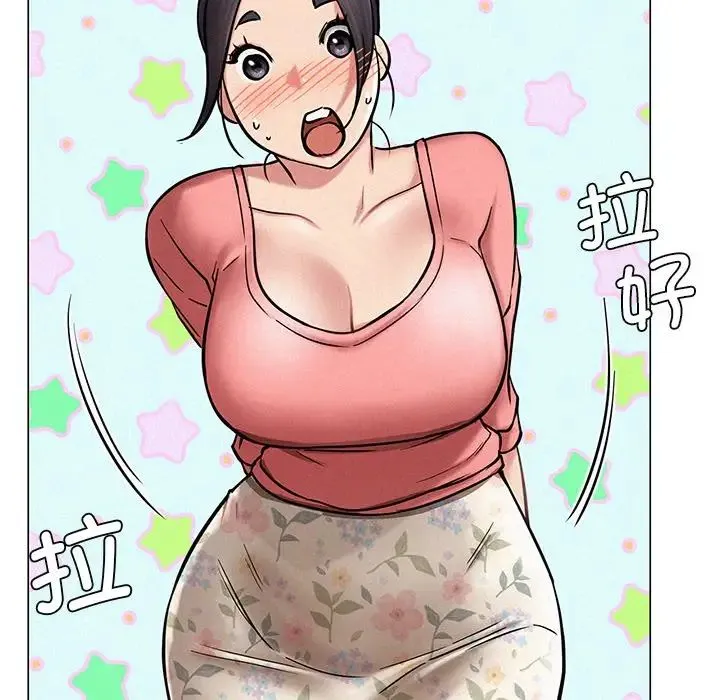 屋檐下的光 - 第3话 - page 62