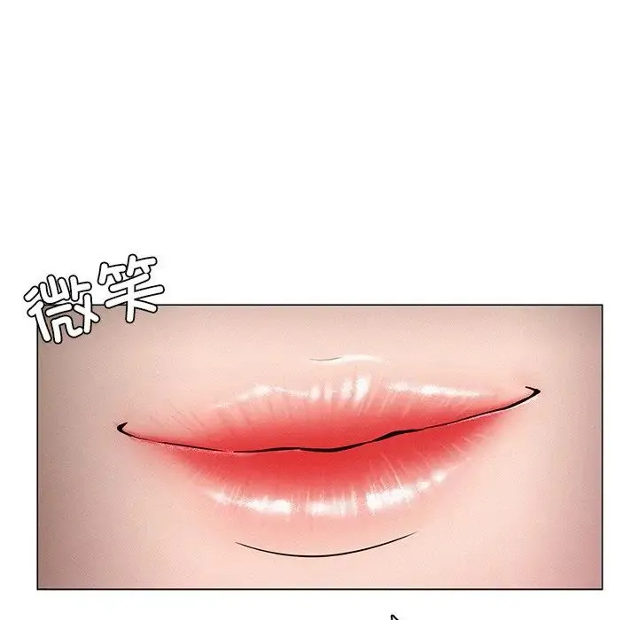 屋檐下的光 - 第3话 - page 96