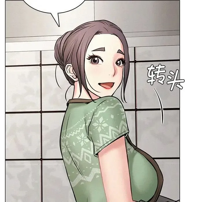 屋檐下的光 - 第3话 - page 106