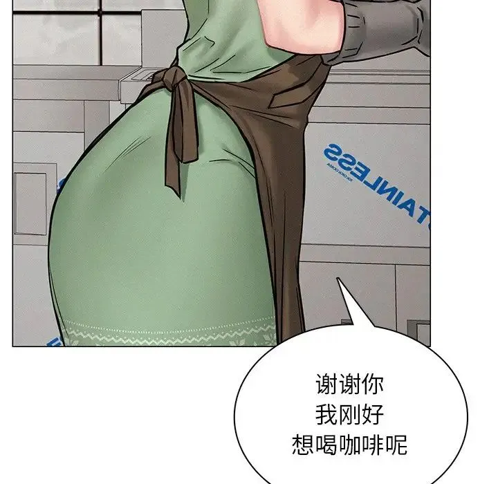 屋檐下的光 - 第3话 - page 107