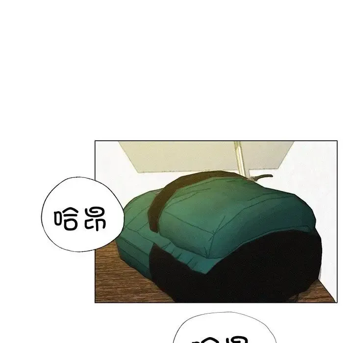 屋檐下的光 - 第3话 - page 124