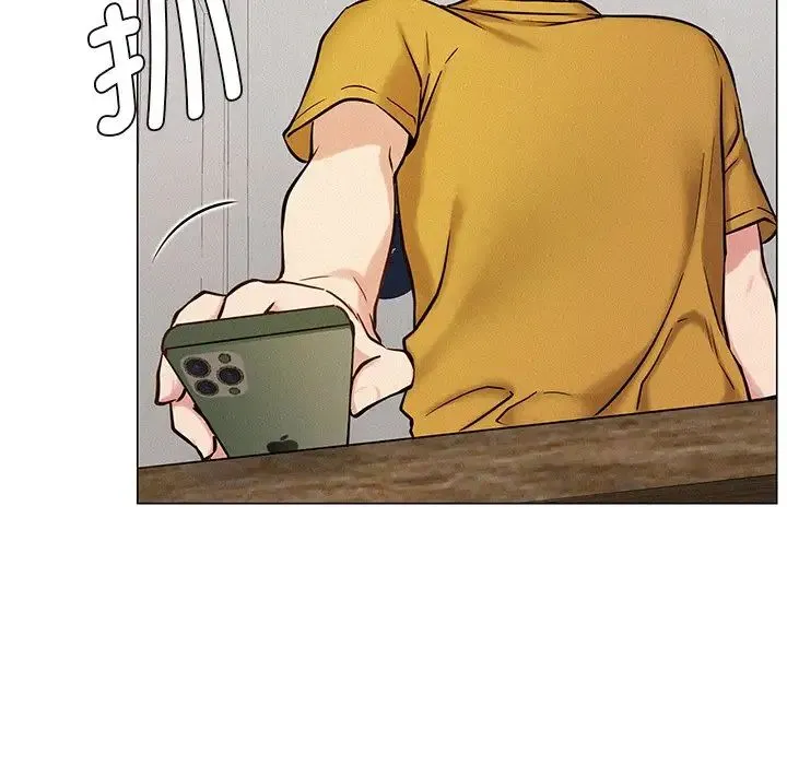 屋檐下的光 - 第3话 - page 141