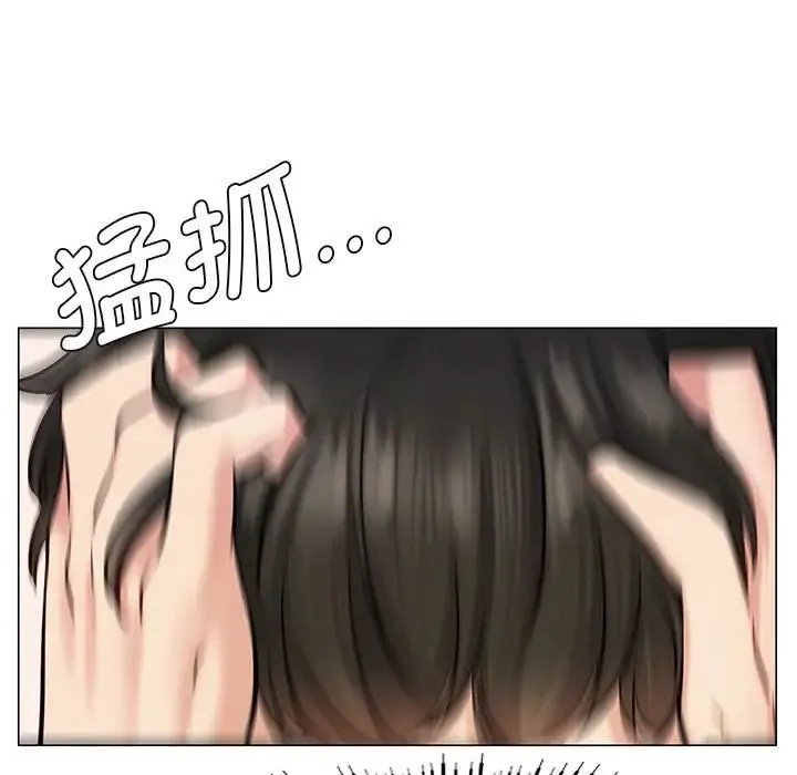 屋檐下的光 - 第3话 - page 142