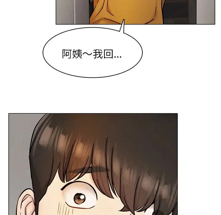 屋檐下的光 - 第3话 - page 157