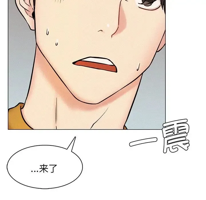 屋檐下的光 - 第3话 - page 158