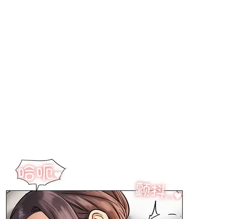 屋檐下的光 - 第3话 - page 163