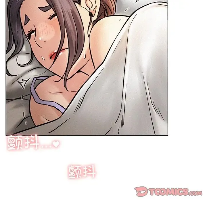屋檐下的光 - 第3话 - page 164