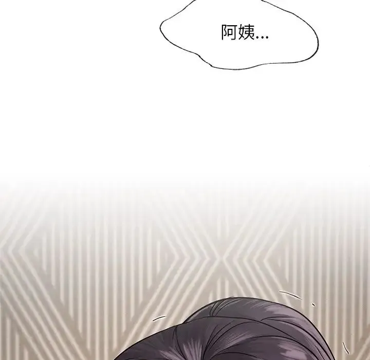 屋檐下的光 - 第3话 - page 173
