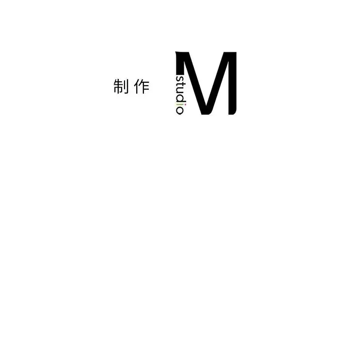 屋檐下的光 - 第3话 - page 180