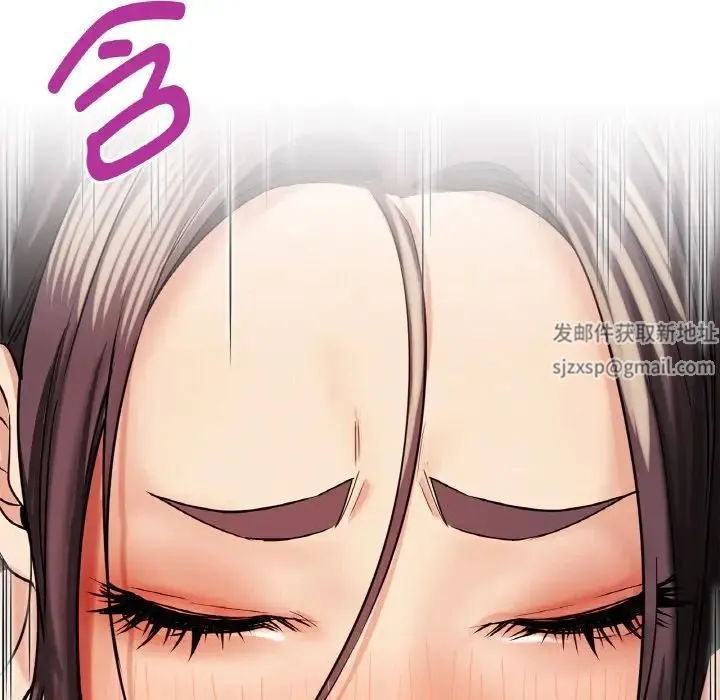 屋檐下的光 - 第16話 - page 8