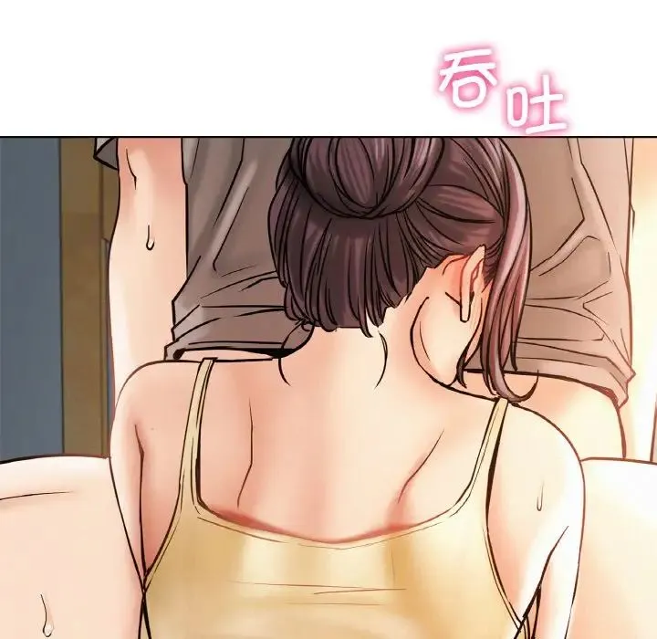 屋檐下的光 - 第16話 - page 14