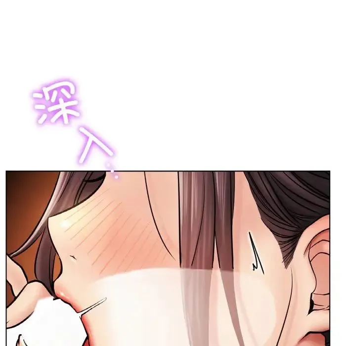 屋檐下的光 - 第16話 - page 28