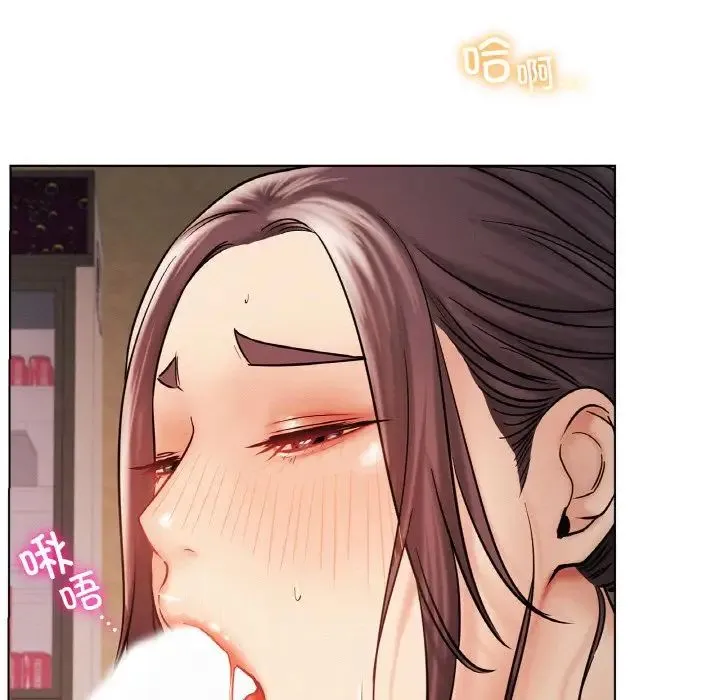 屋檐下的光 - 第16話 - page 40