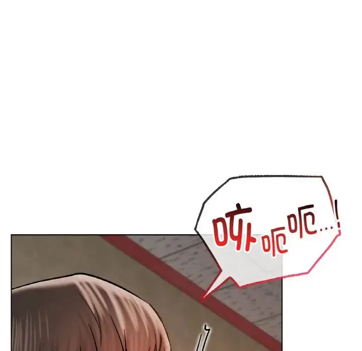 屋檐下的光 - 第16話 - page 45