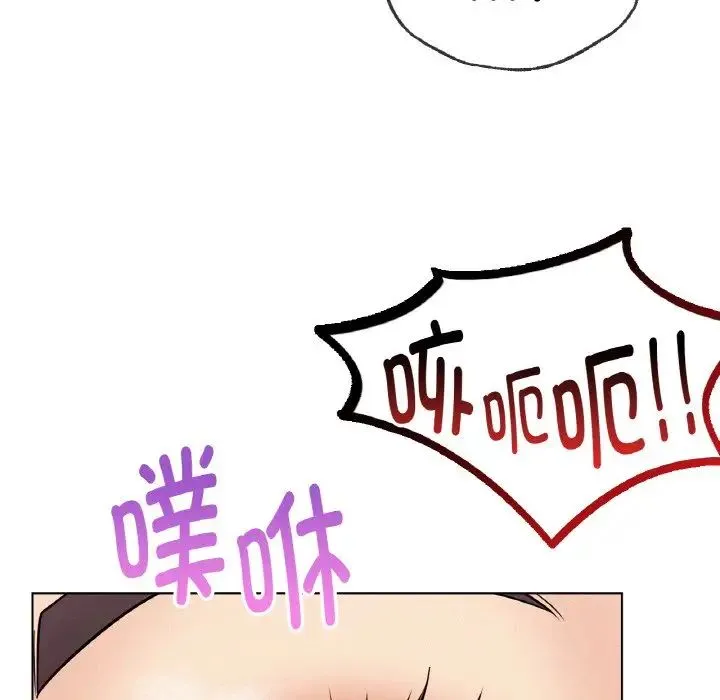 屋檐下的光 - 第16話 - page 51