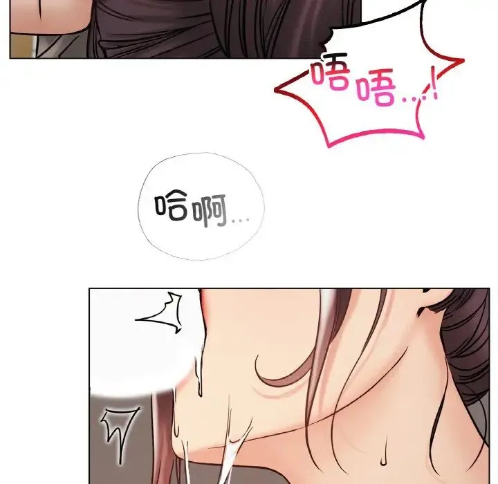 屋檐下的光 - 第16話 - page 55