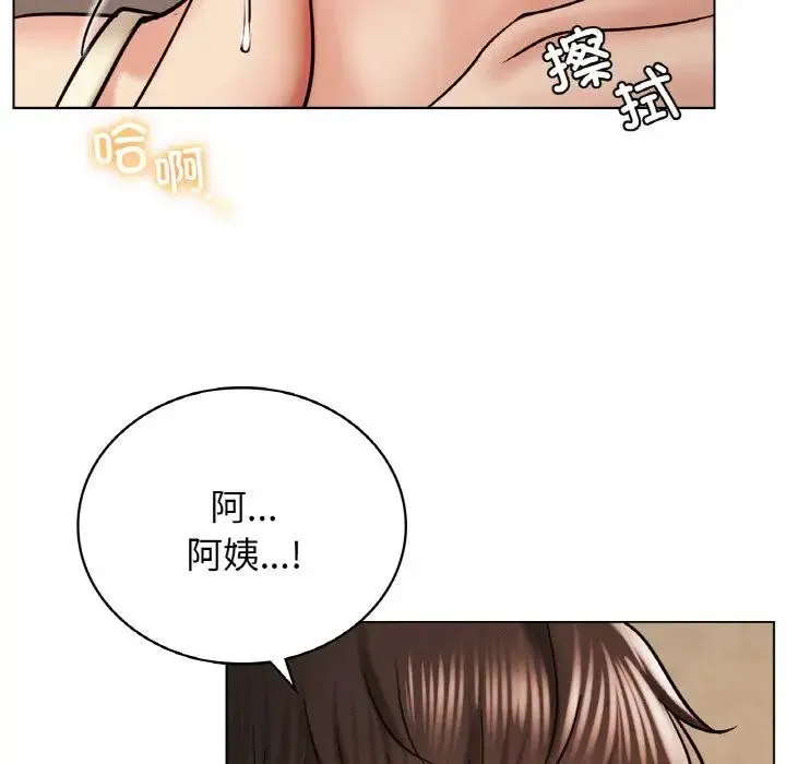 屋檐下的光 - 第16話 - page 61