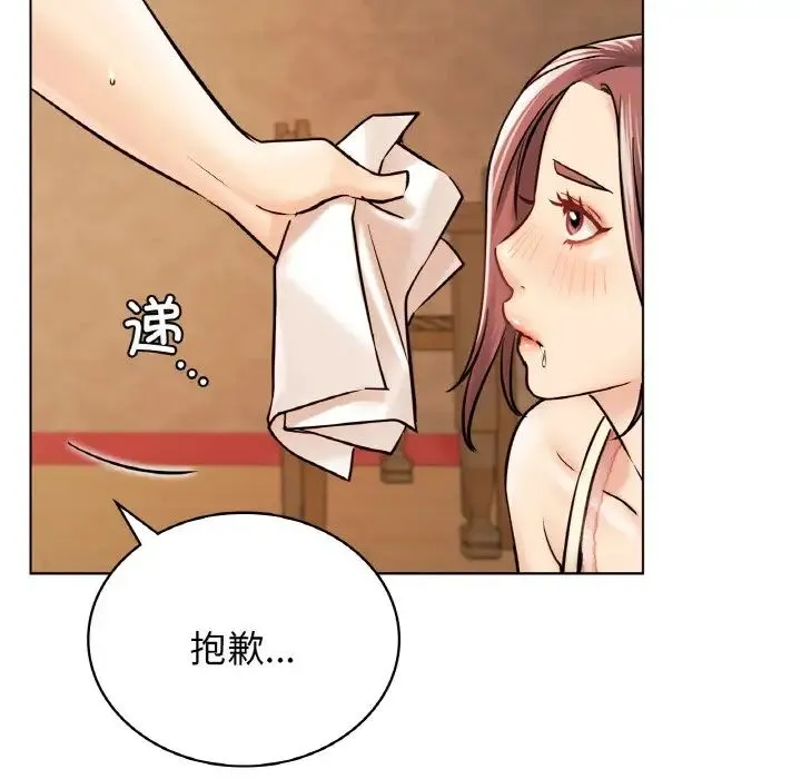 屋檐下的光 - 第16話 - page 69
