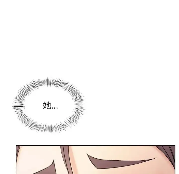 屋檐下的光 - 第16話 - page 103