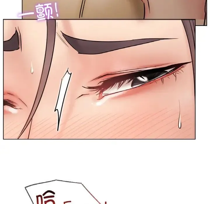 屋檐下的光 - 第16話 - page 113