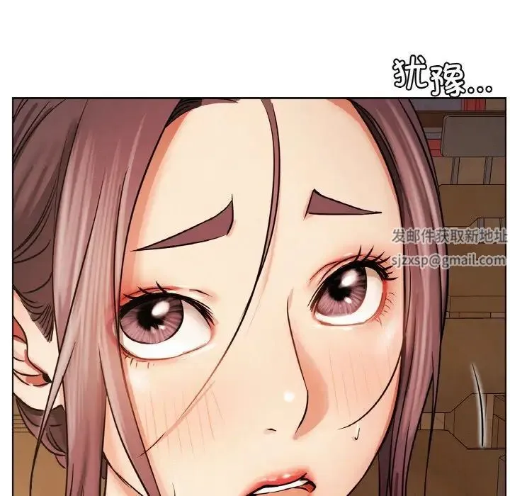 屋檐下的光 - 第16話 - page 122