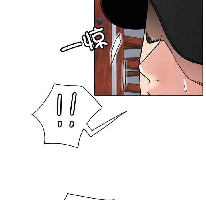 屋檐下的光 - 第80話 - page 7