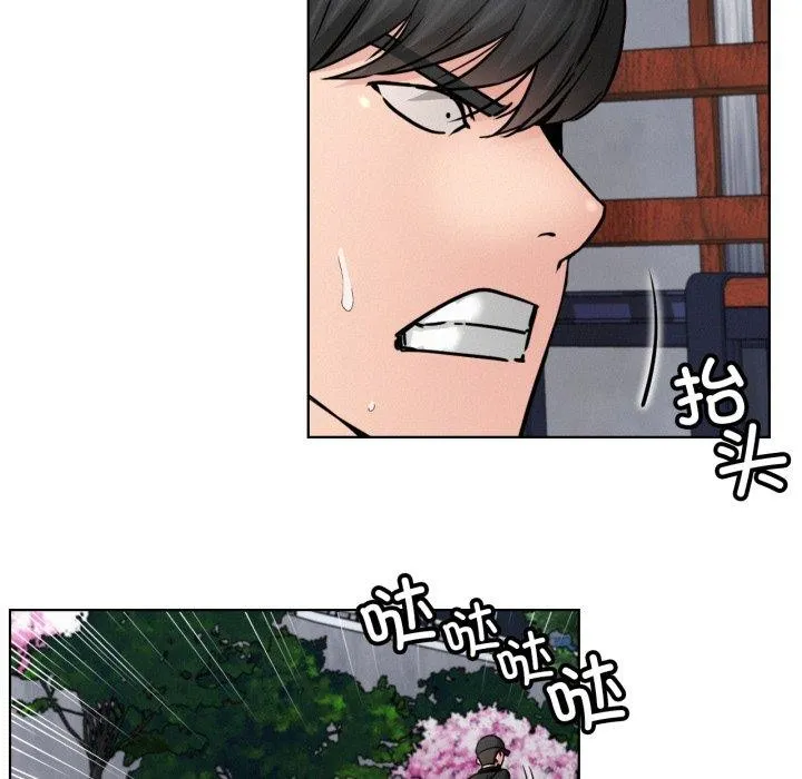 屋檐下的光 - 第80話 - page 13