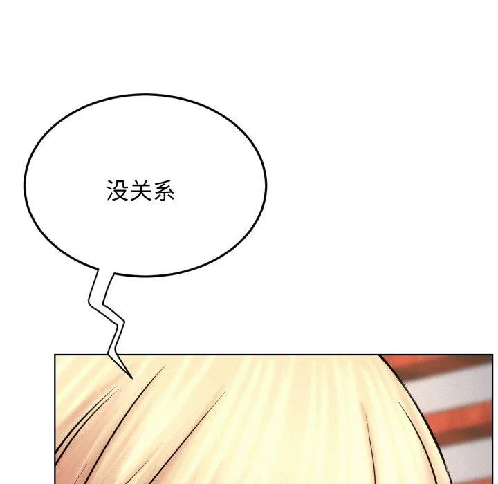 屋檐下的光 - 第80話 - page 18