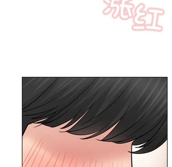 屋檐下的光 - 第80話 - page 22