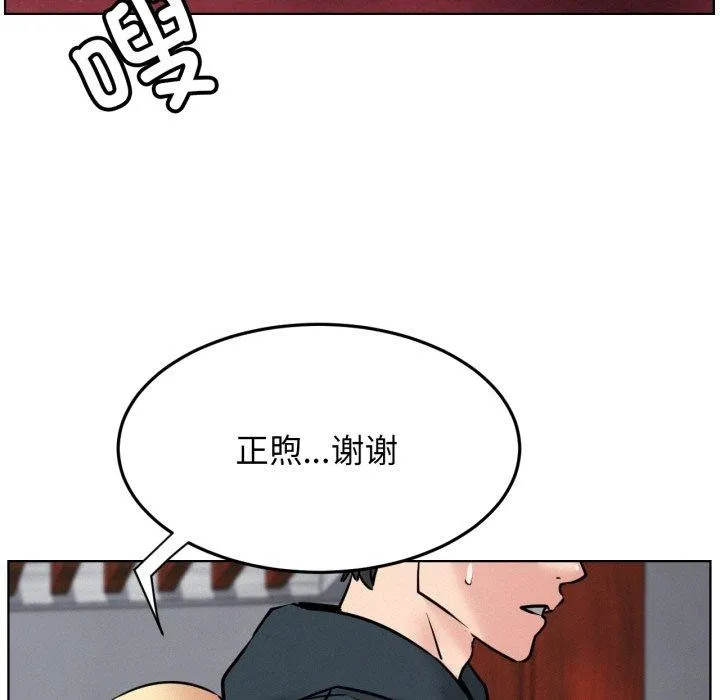 屋檐下的光 - 第80話 - page 25
