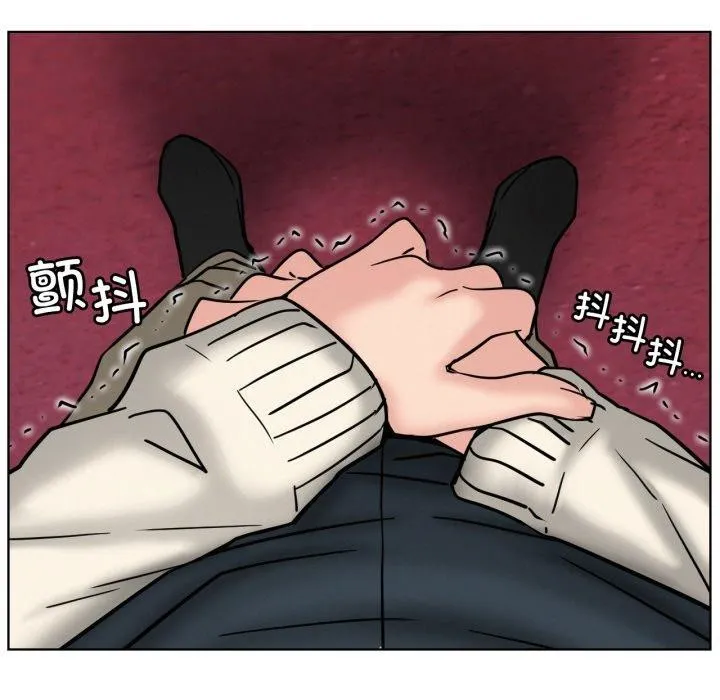 屋檐下的光 - 第80話 - page 29